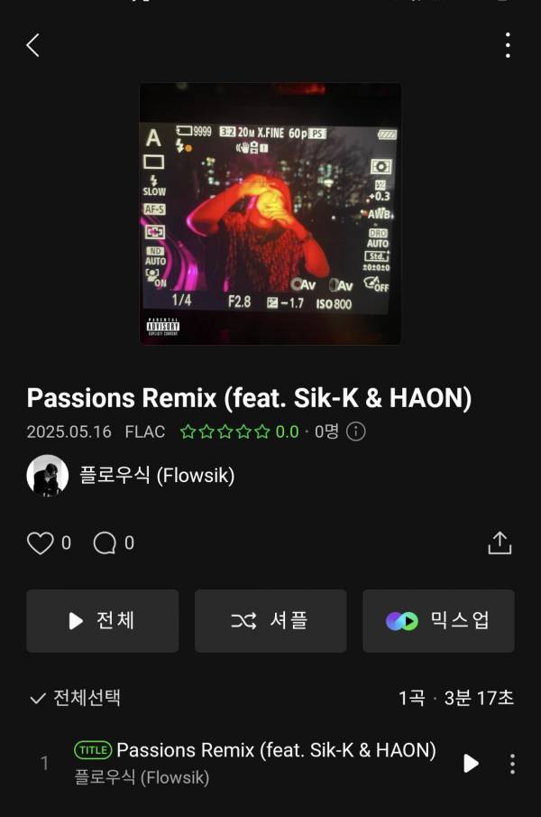 Screenshot_20250516_120844_Melon.jpg