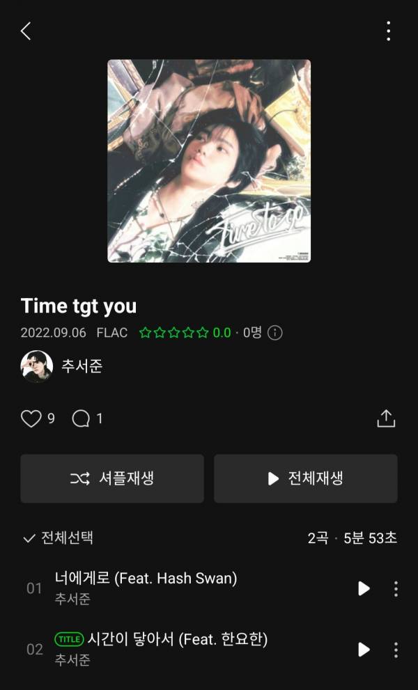 Screenshot_20220906-180325_Melon.jpg