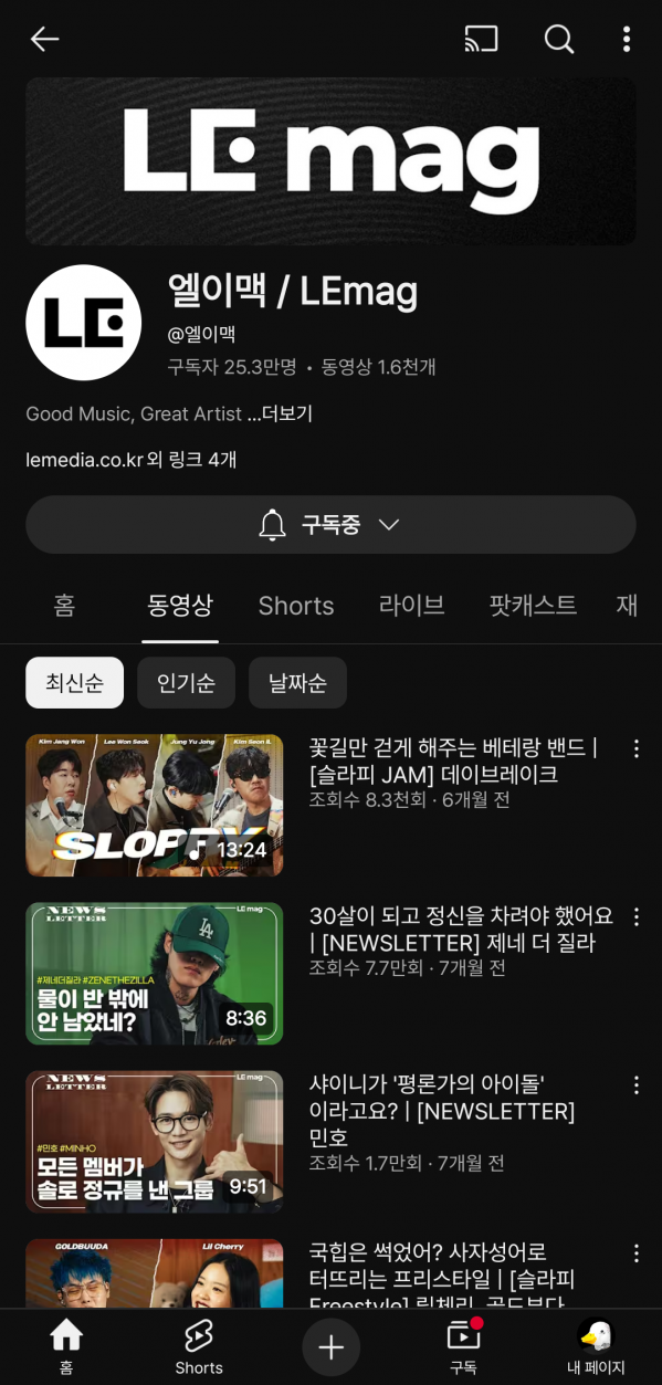 Screenshot_20250708_111806_YouTube.png