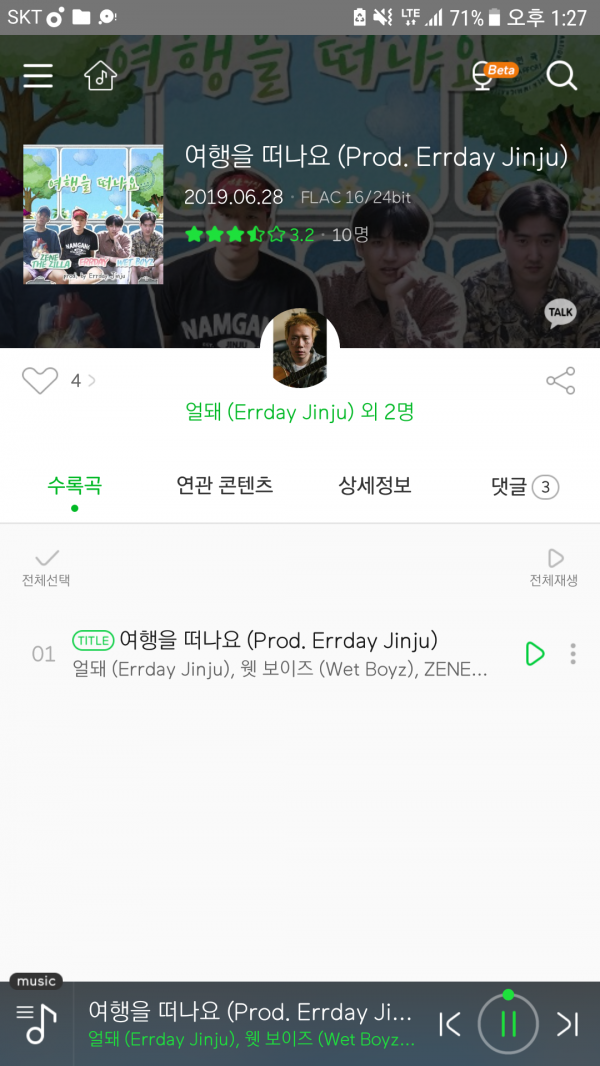 Screenshot_20190628-132754.png