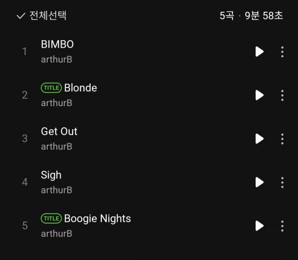 Screenshot_20241220_212719_Melon.jpg