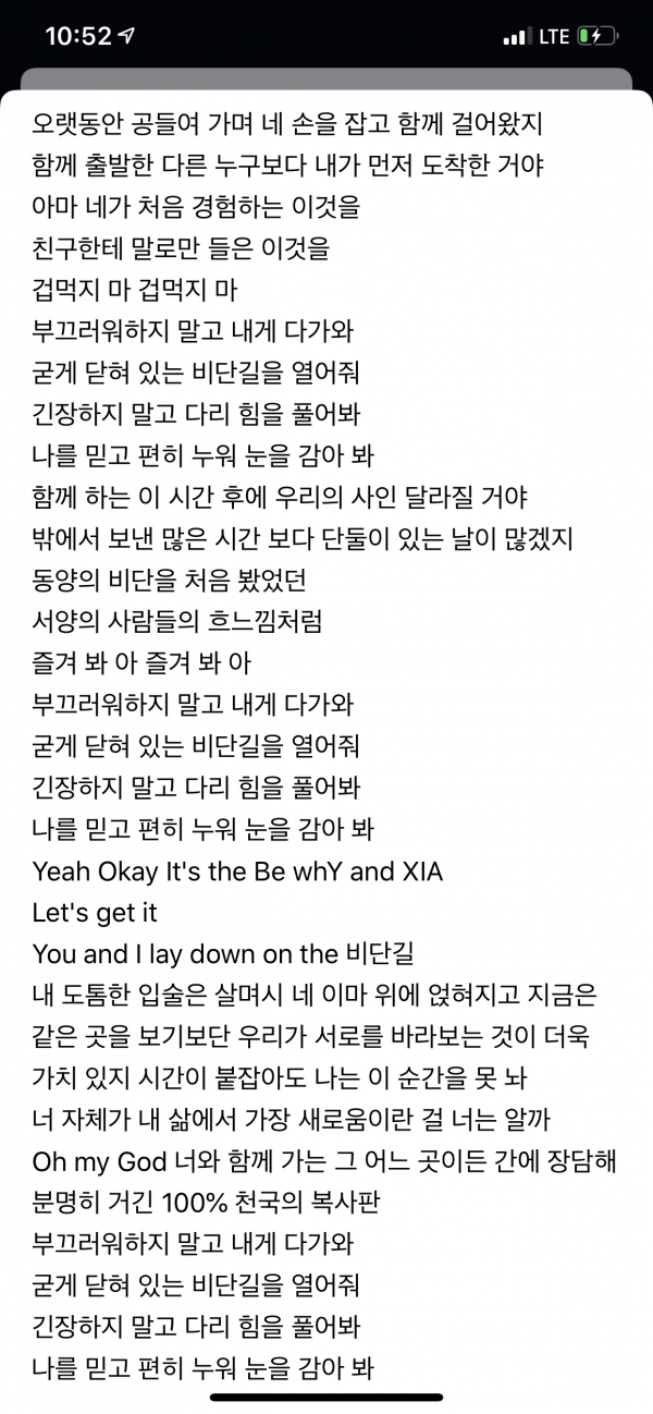 925E71C3-A535-408E-9853-16F6E7EBE731.png : 비와이 힙합 커리어 중 최대의 실수