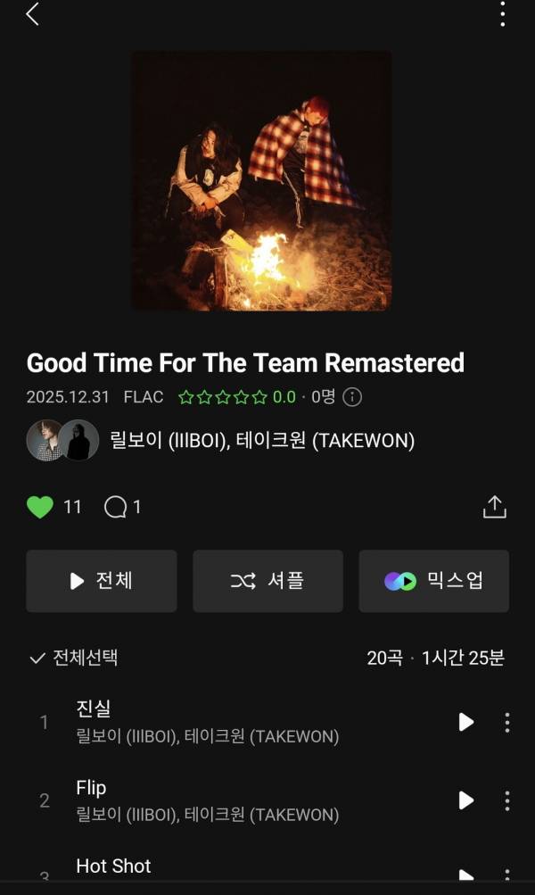 Screenshot_20251231_183312_Melon.jpg