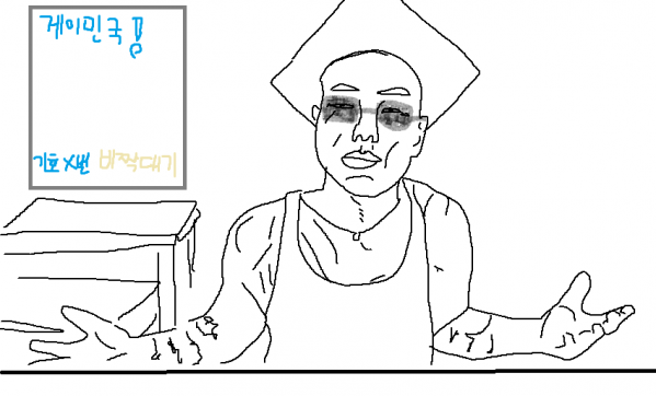 대 프리.png