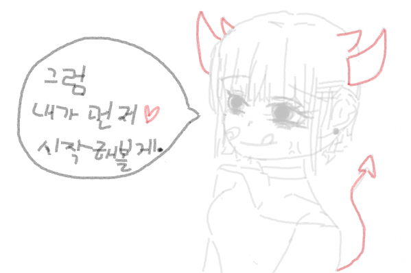 악마3 말풍선.png
