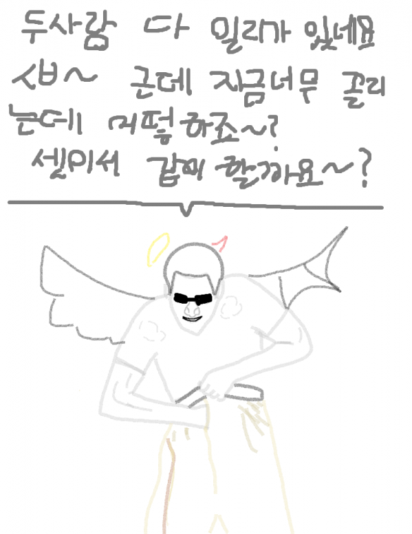 남 v2.png