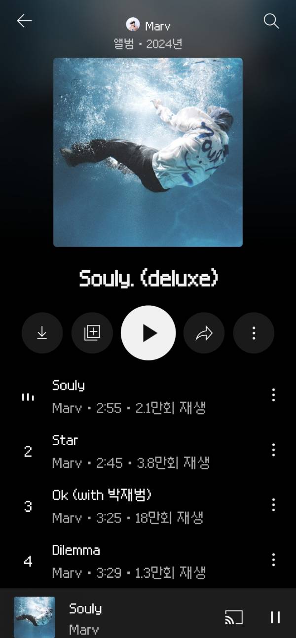 Screenshot_20250716_234520_YouTube Music.jpg