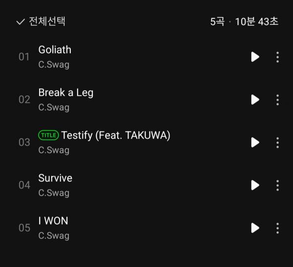 Screenshot_20220802-132302_Melon.jpg