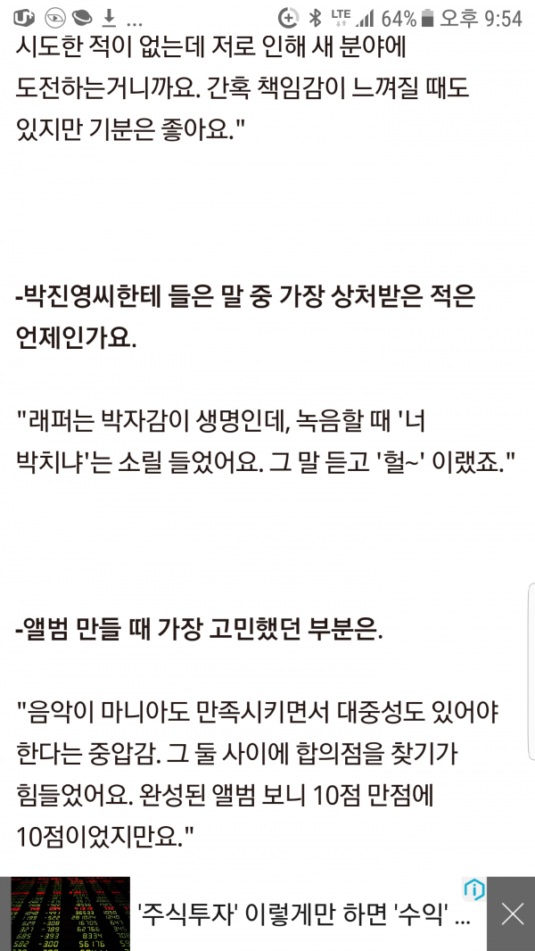 Screenshot_20200709-215436.png