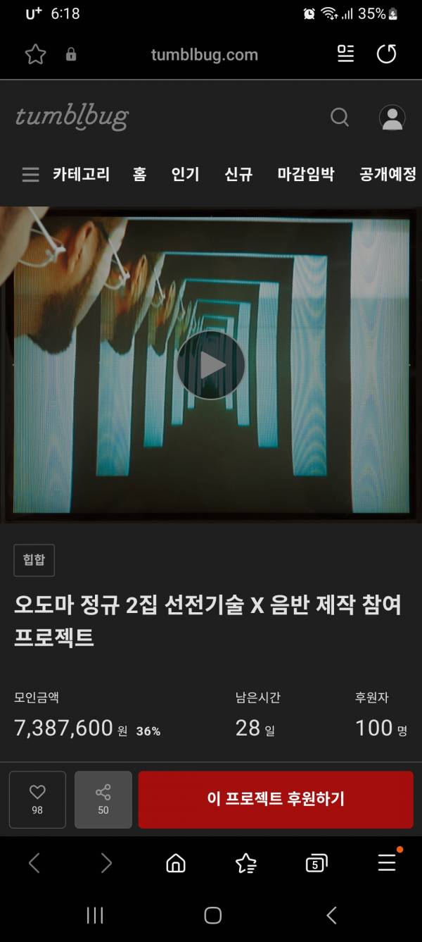 Screenshot_20231023_061812_Samsung Internet.jpg