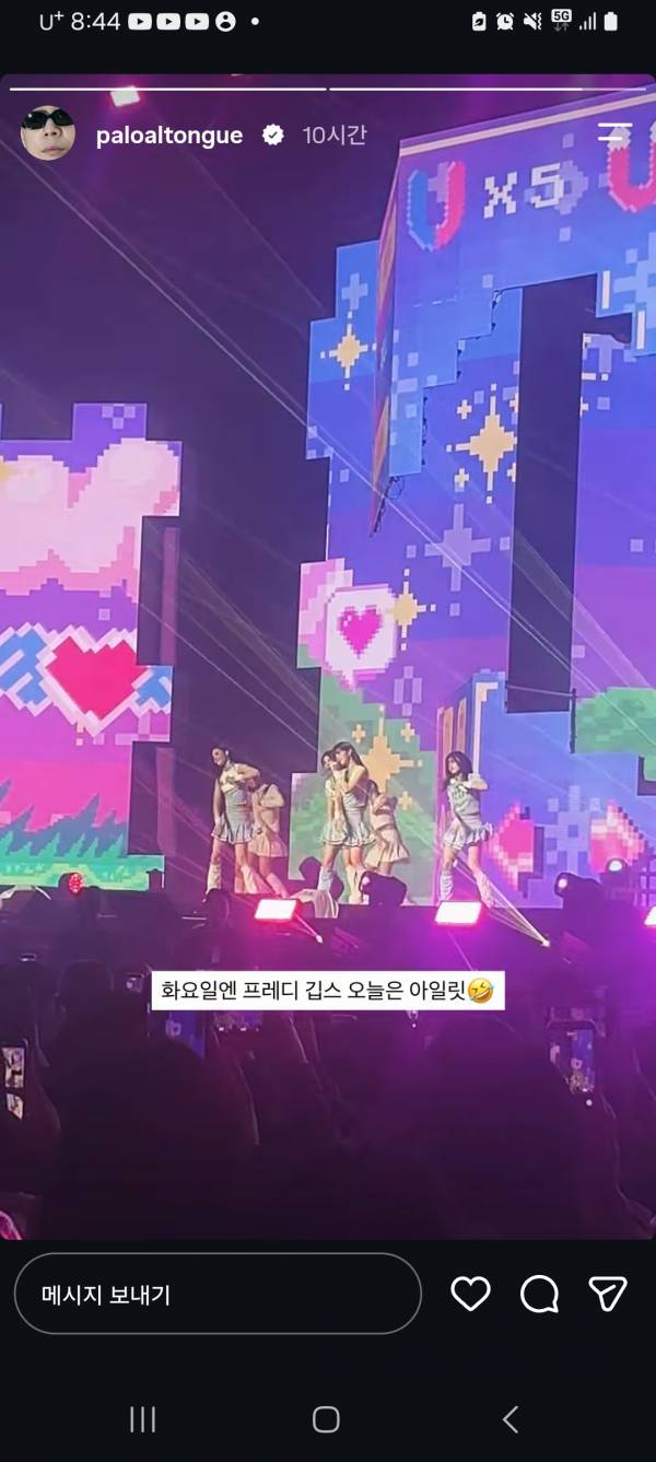 Screenshot_20261019_084454_Instagram.jpg