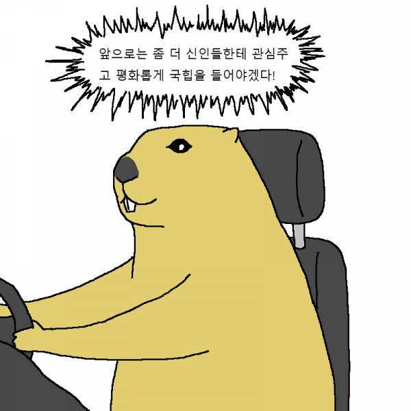 만화 19.png