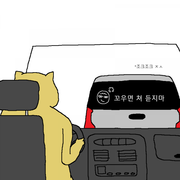 만화 20.png