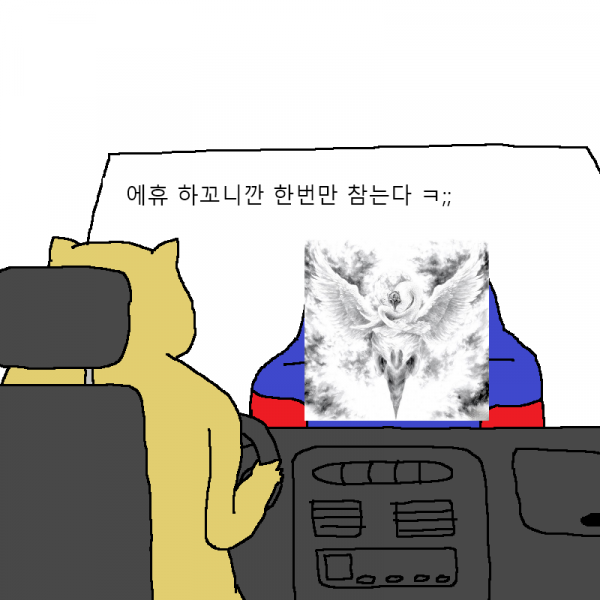 만화 5.png