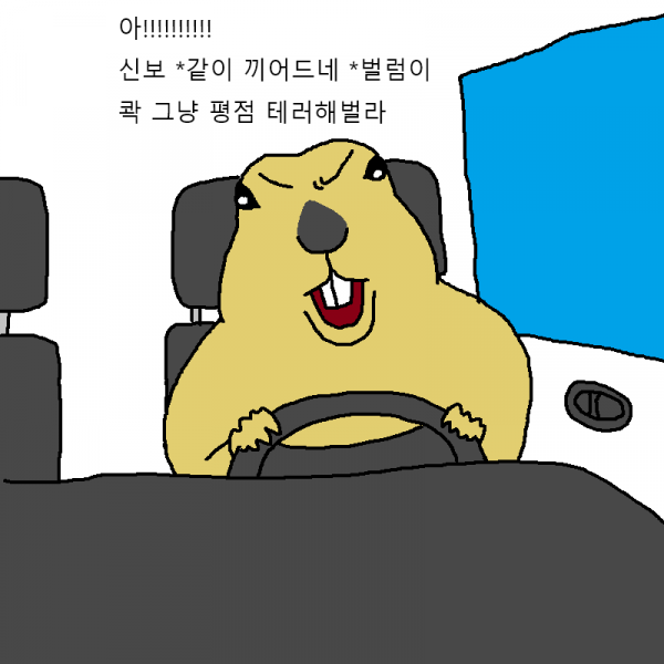 만화 4.png