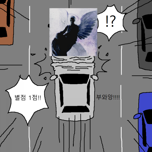 만화 21.png