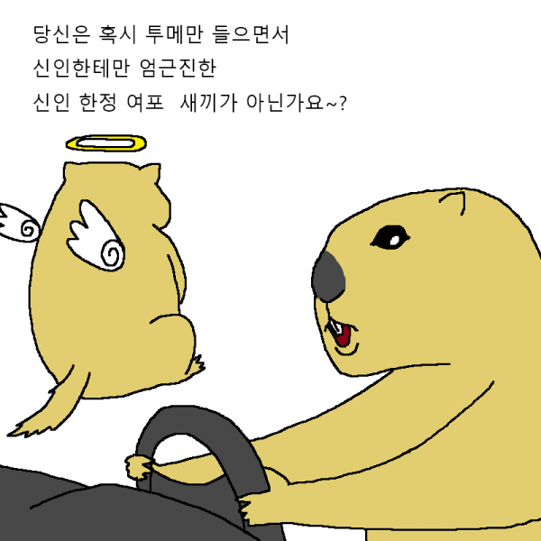 만화 17.png