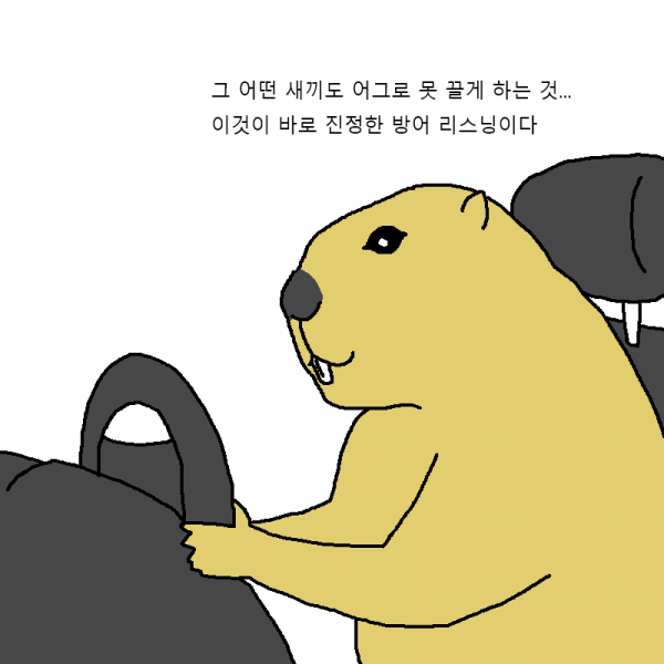 만화 11.png