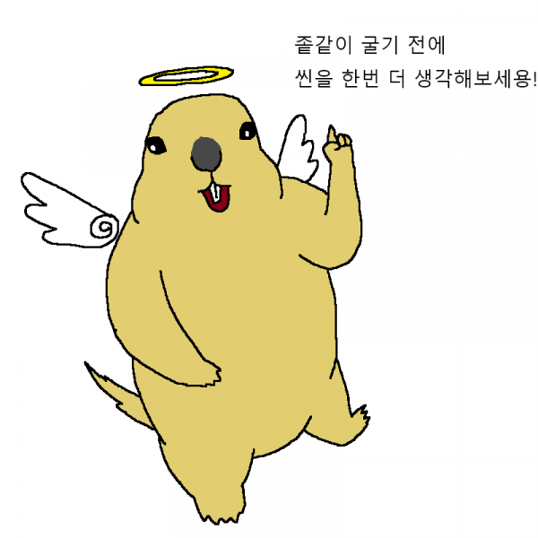 만화 16.png