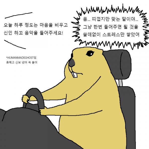 만화 18.png