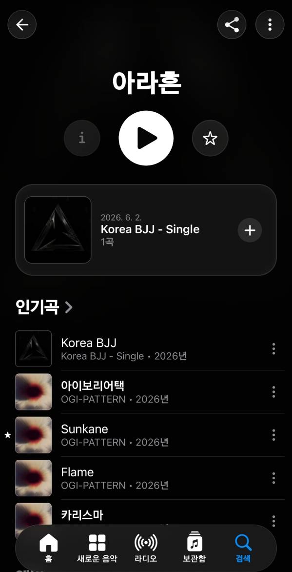Screenshot_20261101_020341_Apple Music.jpg