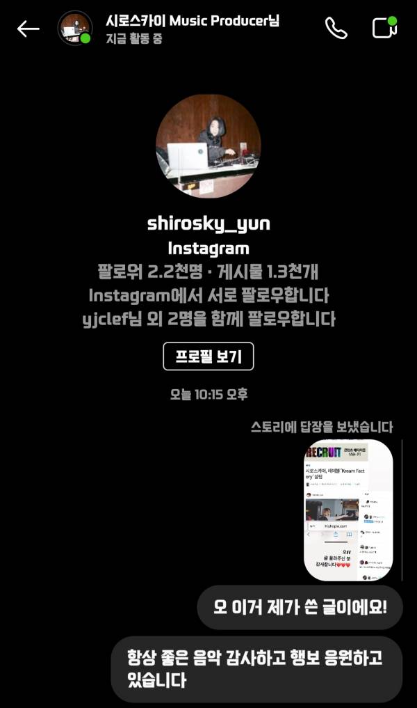 Screenshot_20220607-233518_Instagram.jpg
