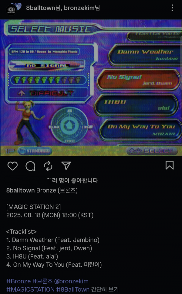 Screenshot_20250814-171942.png