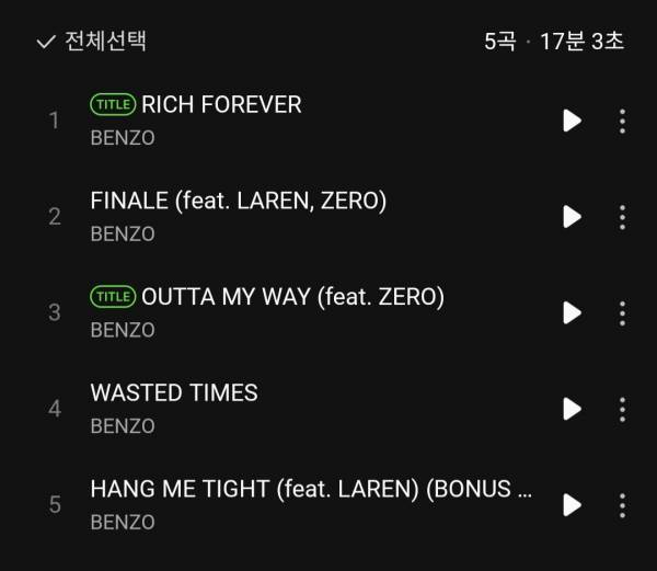 Screenshot_20250130_120353_Melon.jpg