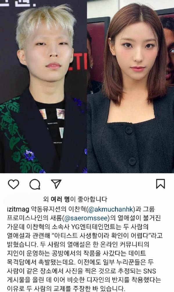 Screenshot_20221020-195406_Instagram.jpg