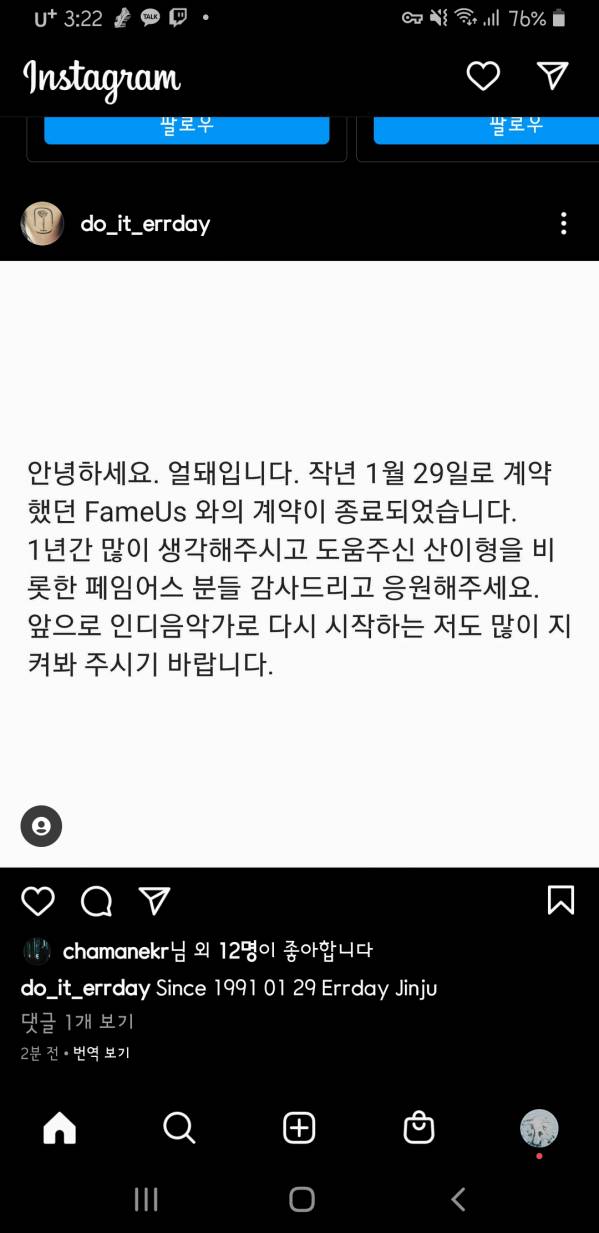 Screenshot_20210129-152230_Instagram.jpg