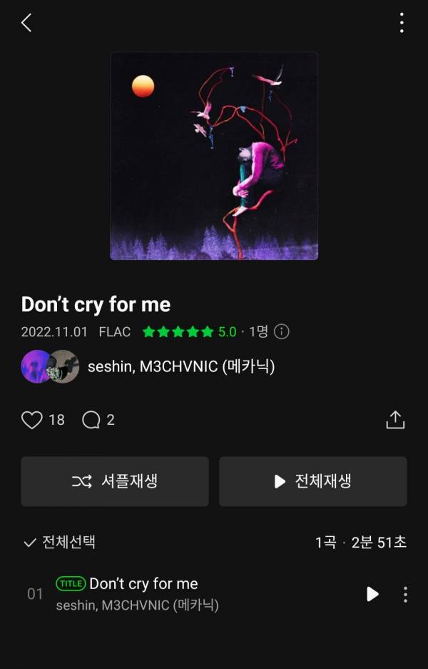 Screenshot_20221101-133031_Melon.jpg