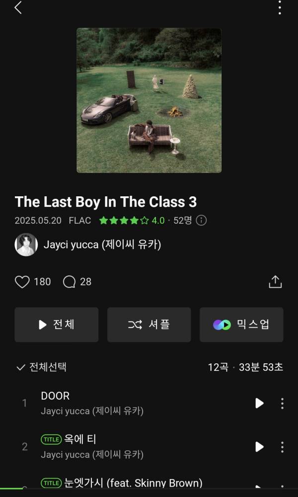 Screenshot_20250524_135845_Melon.jpg