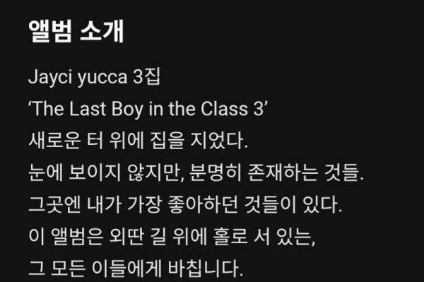 Screenshot_20250524_135839_Melon.jpg