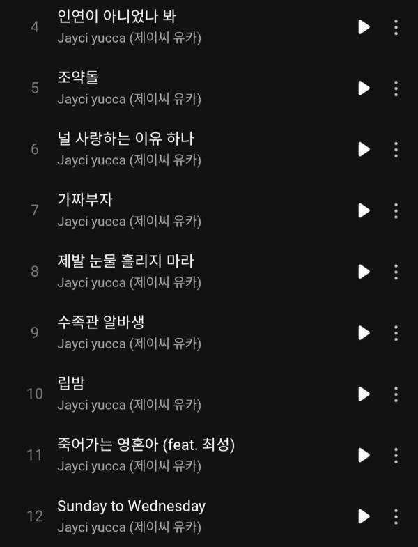 Screenshot_20250524_135842_Melon.jpg
