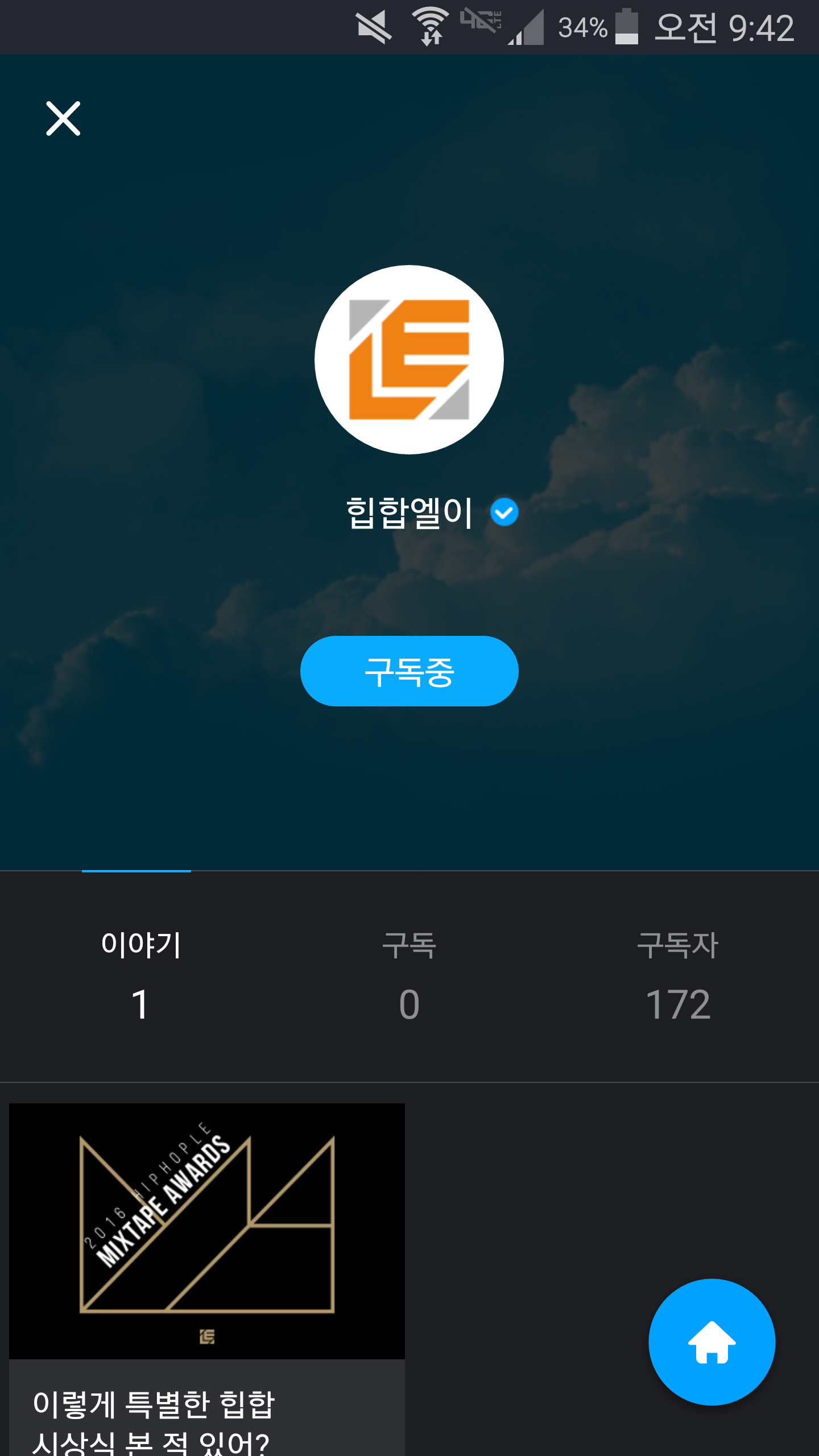 Screenshot_2016-07-05-09-42-39.png