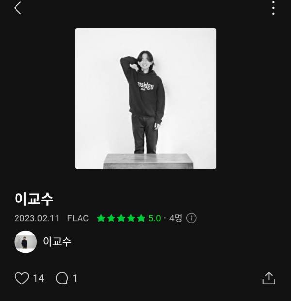 Screenshot_20230323-135440_Melon.jpg