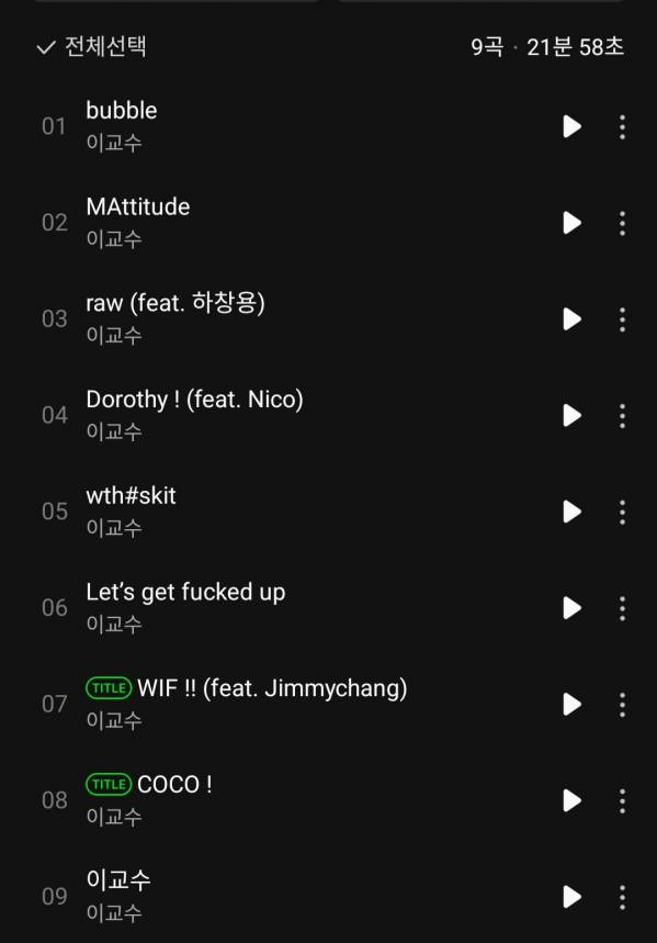 Screenshot_20230323-135439_Melon.jpg