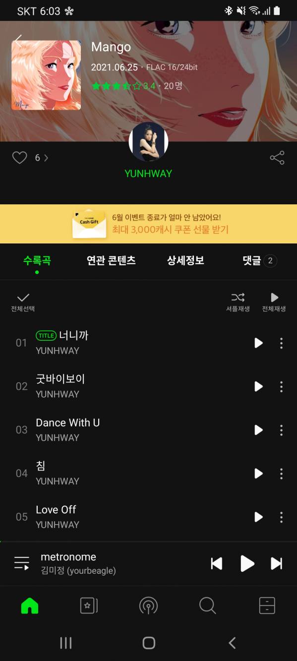 Screenshot_20210625-180334_Melon.jpg