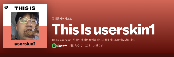 스크린샷 2026-10-23 오후 11.17.15.png