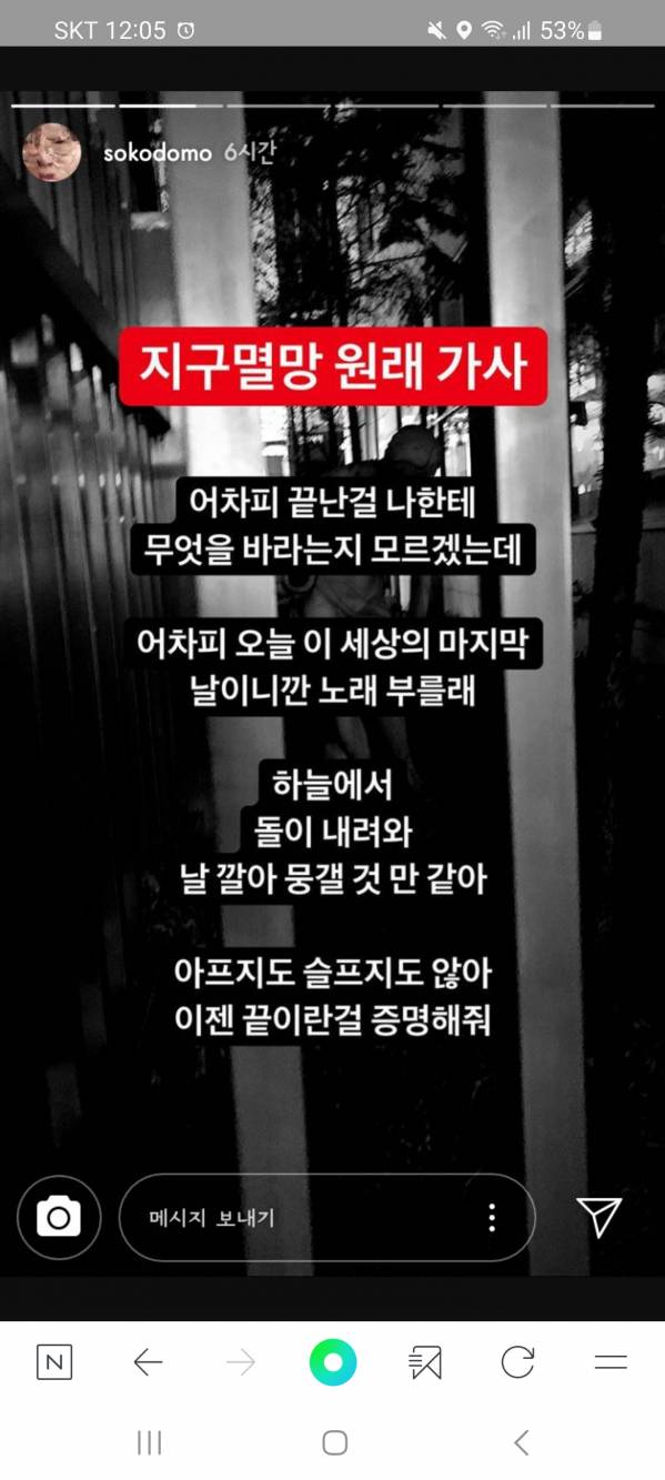 Screenshot_20230113_000513_NAVER.jpg