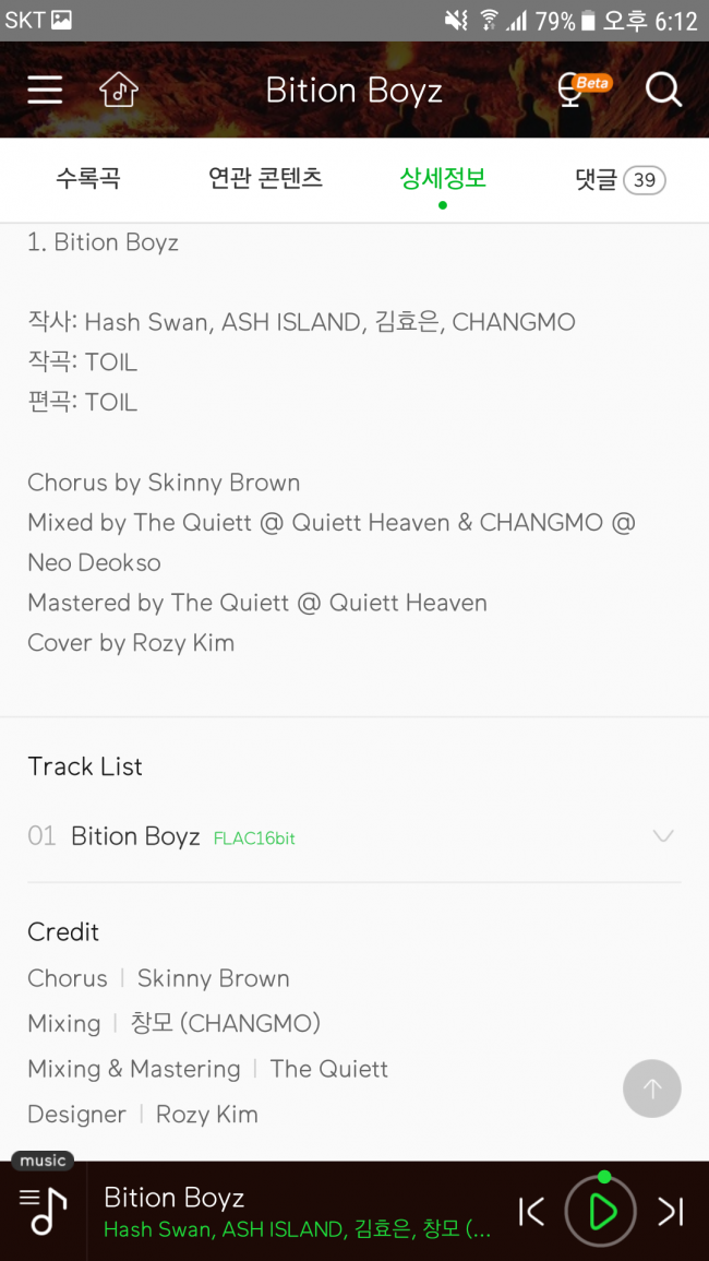 Screenshot_20190512-181226.png