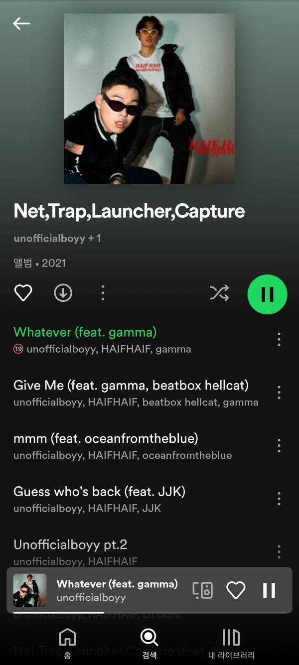 Screenshot_20221115_181449_Spotify.jpg