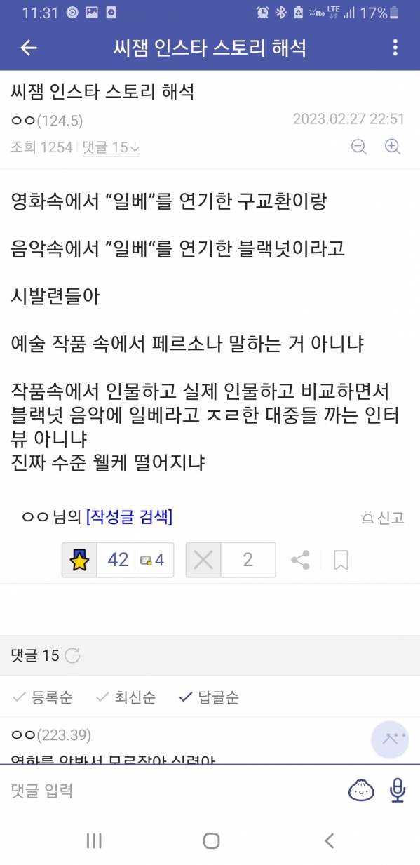 Screenshot_20230227-233116.jpg