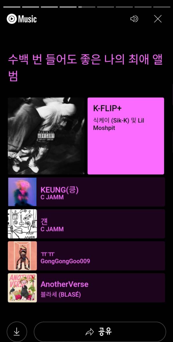 Screenshot_20250606_101427_YouTube Music.jpg