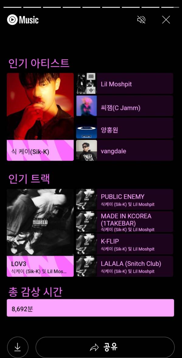 Screenshot_20250606_101506_YouTube Music.jpg