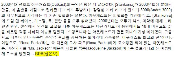 그가 왔다 2.JPG