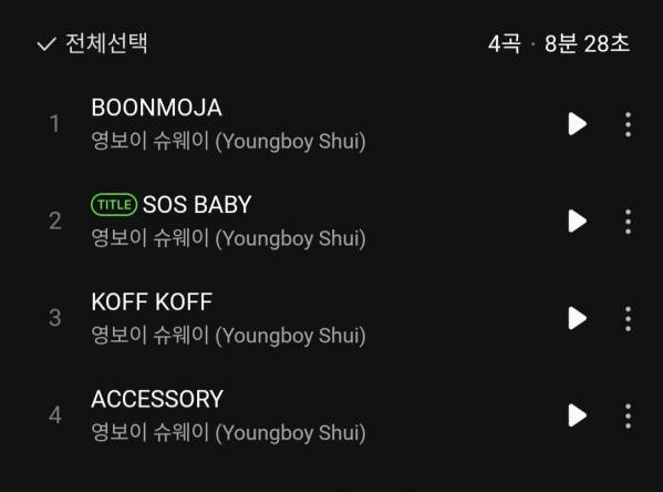Screenshot_20250919_172620_Melon.jpg