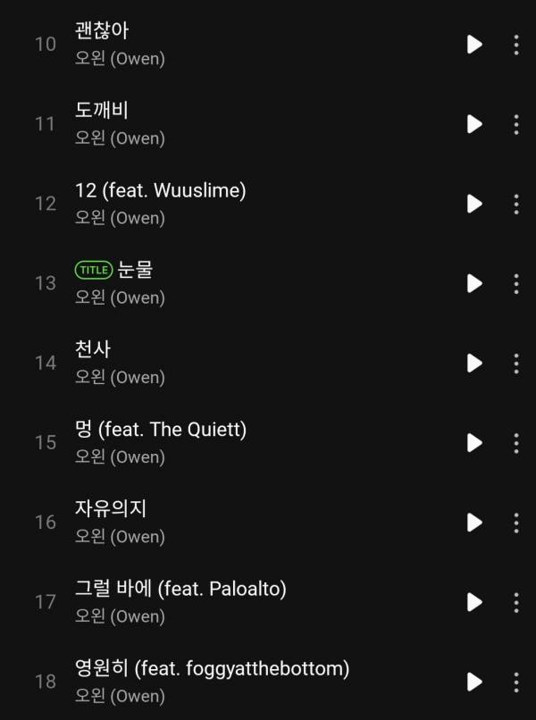 Screenshot_20250601_190227_Melon.jpg