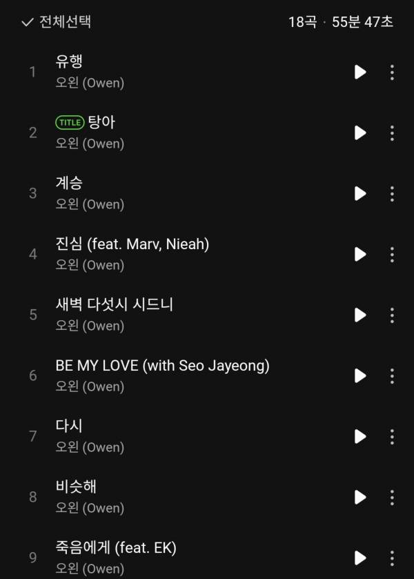 Screenshot_20250601_190230_Melon.jpg
