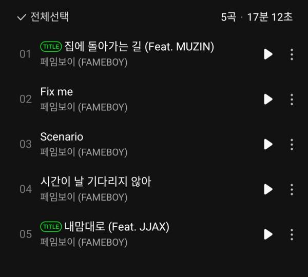 Screenshot_20230221-171433_Melon.jpg